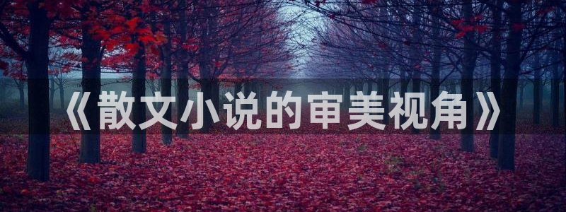 sf轻小说小说列表