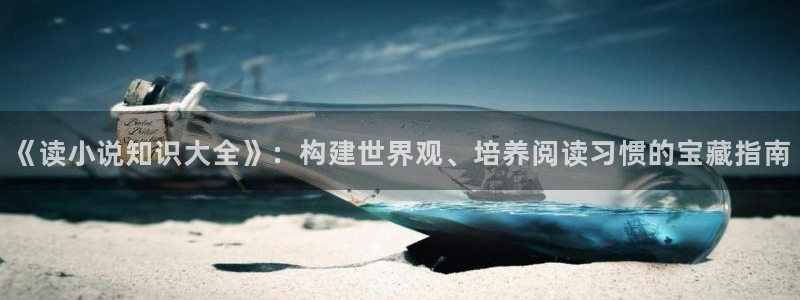 sf轻小说免费看