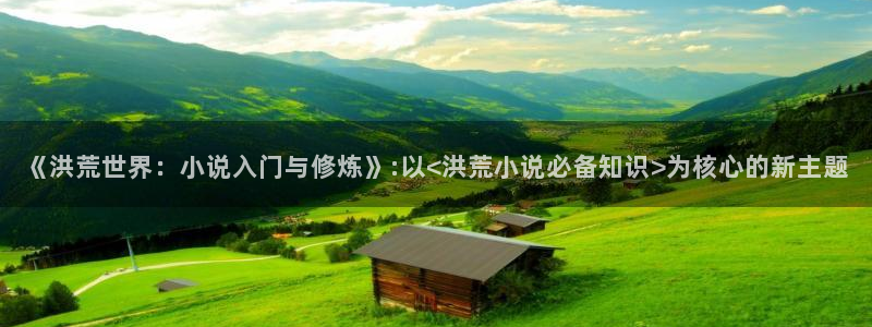 sf轻小说官网